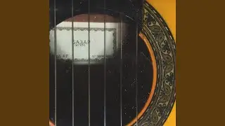 Музло