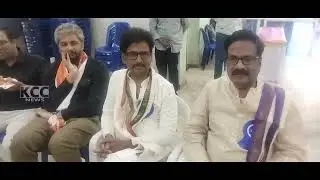 IMA || 13-01-2026 KCC NEWS ||