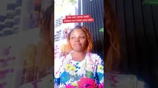 Ухаживайте за своей кожей.