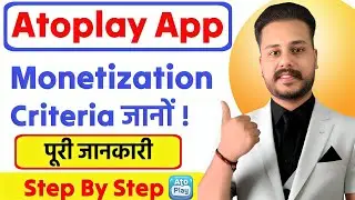 AtoPlay Monetization 2025 🔥 | How to Enable Monetization on AtoPlay | Full Guide Hindi