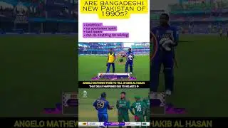 Angelo Mathews Time Out 😭 | Sri Lanka vs. Bangladesh Drama 🏏 #ViralShorts
