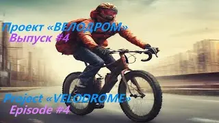 Как заклеить велосипедную камеру / How to seal a bicycle camera