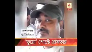 Bengal BJP leader arrested for posting fake video from Asansol