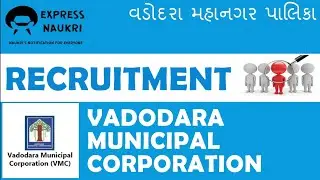 Revenue Officer l VMC Recruitment 2022 l VMC Bharti 2022 l Vadodara corporation Bharti 2022