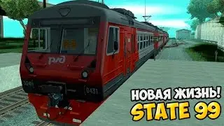 State99 #1 - Новая жизнь!