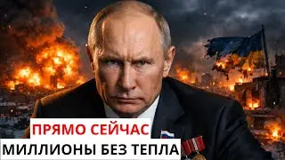 МОЛНИЯ ГАЗ ОТКЛЮЧЁН