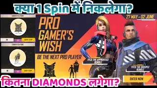Pro gamer's wish event grand prize kaise nikale IN free fire |free fire pro gamer's wish event emote