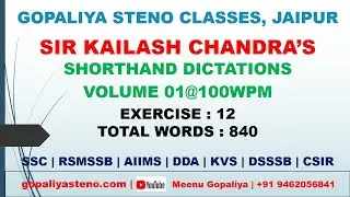 KC Shorthand Dictation Exercise 12@100wpm for #ssc #aiims #dda #sscsteno #shorthanddictation@100wpm