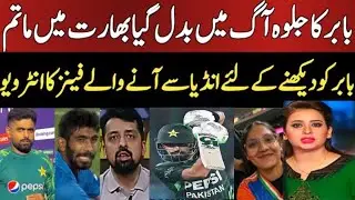 Indian Media Crying On Baber Azam Unbelievable moments In Bbl | Baber Azam in T20 World cup 2026