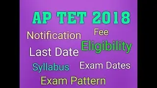 AP TET 2017 Notification, Eligibility, Important Dates, Exam Pattern and Syllabus Details
