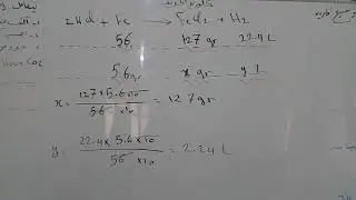 حل مسائل وحدة الأملاح - الكيمياء - الصف التاسع