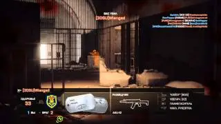 Battlefield 4 MP 770 [hi]