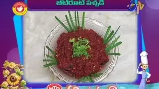 Abhiruchi - Beatroot Pachadi