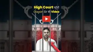 Why Gagan Sir&rsquo;s Video Was Taken to the High Court &ndash; SSC EXAMS KING 👑 Gagan Pratap Sir #ssc #cgl