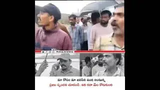 polavaram mla garu