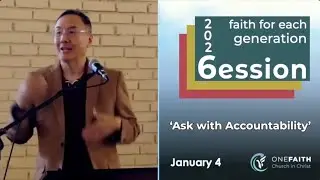 One Faith Church: Ask With Accountability (Sunday 1.4.2026)