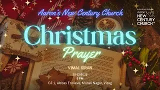 Christmas: The First Step Toward the Cross | ANCC Christmas Sermon