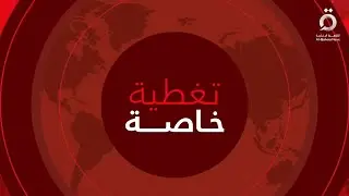 تفاصيل رسالة شكر ترامب للرئيس المصري لدوره في اتفاق وقف إطلاق النار بغزة | تغطية خاصة