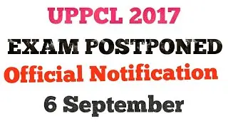 Uppcl exam postponed official notification || My Career