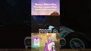 Намёки от Slime Rancher #shorts #slimerancher #games #streamer #furry #фурри #vtuber #funny