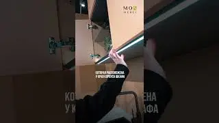 Угловые подсветки уже никто не использует