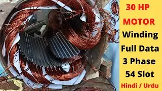 30HP Motor Winding Full Data Hindi/Urdu _ Part1