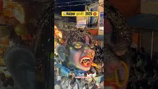 😱Raipur Jhaki 2025 😱 || Raipur Ganesh video || Raipur Cute Ganesh || #cgviral #cg