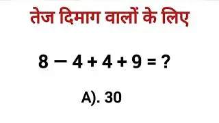Most Important ALL GK QUESTION UPSC SSC EXAM QUESTION in Hindi current