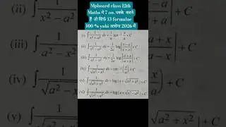 Mpboard class 12th Maths Most Important questions 2026 | #shorts #ytshorts #exam #mpboard2026