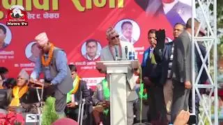 kp oli speech in pokhara today l