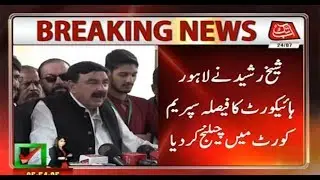 NA-60 Poll Delay: Sheikh Rasheed Challenges LHC Verdict In SC