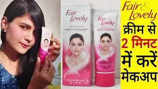 Fair Lovely Cream Makeup | Fair And Lovely Makeup Look | Fair And Lovely Se Makeup Kaise Kare