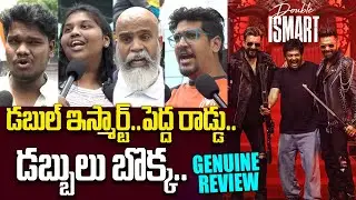 Double ISMART Movie Genuine Public Talk | Ram Pothineni | Puri Jagannadh | kavya thapar