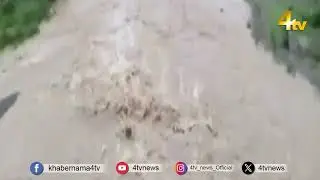 Hyderabad Secunderabad Rain News | Telangana Rain | Weather Update | Rain Alert | 4tv News