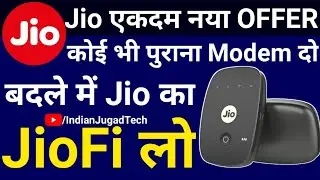 [NEW] Jio New Offer : JioFi Exchange Offer | पुराना dongle लाओ नया Jiofi ले जाओ