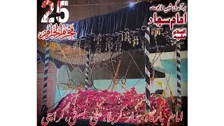25 Muharram shahdadd  e Imam Zain Ul Abideen AS  Juloos in Ali Basti 2023