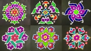 11x6,9x5 Beautiful Rangoli Designs with Colours | 7 Kolam designs | Easy & Simple Rangoli Designs