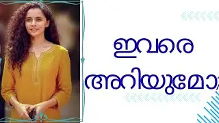 Athulya Chandra Actress l Who is she?