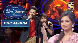 Anmol & Rahul Vaidya का 