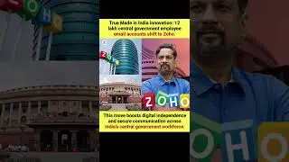 Made in India! 🇮🇳 12 Lakh Govt Emails Move to Zoho 💻 Boosting Digital Independence 🔒 #ZohoIndia