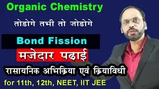 09 Bond fission and Intermediates  For 11th 12th NEET IIT JEE