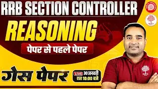 RRB SECTION CONTROLLER REASONING CLASSES 2026 | SECTION CONTROLLER REASONING |RRB SECTION CONTROLLER