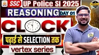 ⏰ Clock Reasoning Trick | 100% Exam Hit | SSC, Police, SI & All Competitive Exams