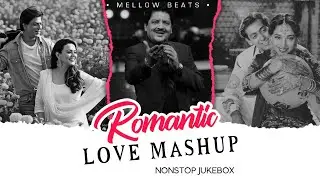 Romantic Love Mashup | 90's Retro Love Mashup | Monsoon Love Mashup | Mellow Beats
