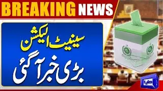 Important News Regarding Senate Election | Breaking News | Dunya News
