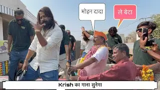TRENDING SONG लें बेटा vs ओ बालमा ROCKY STAR BEND 21-1-2026