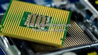 Arm CPU Architecture Technical English
