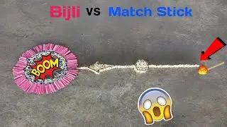 Match Stick Vs Bijli Bomb Chain Reaction Amazing Experiment | Match Stick Chain Reaction With Bijli
