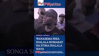 ПЕСА ИНЛАЛА ХОМАБАЙ ЭТ СТИМА ИНАЛА СИАЯ | СОНГА СОНГА #railaodinga #kenyanpolitics #ruto #odm