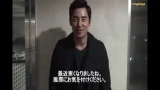 Kim Sung Su Japan Official FANCLUB